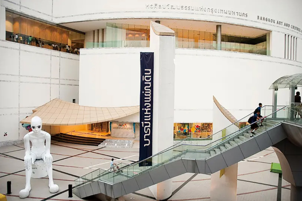 バンコク・アート＆カルチャー・センター